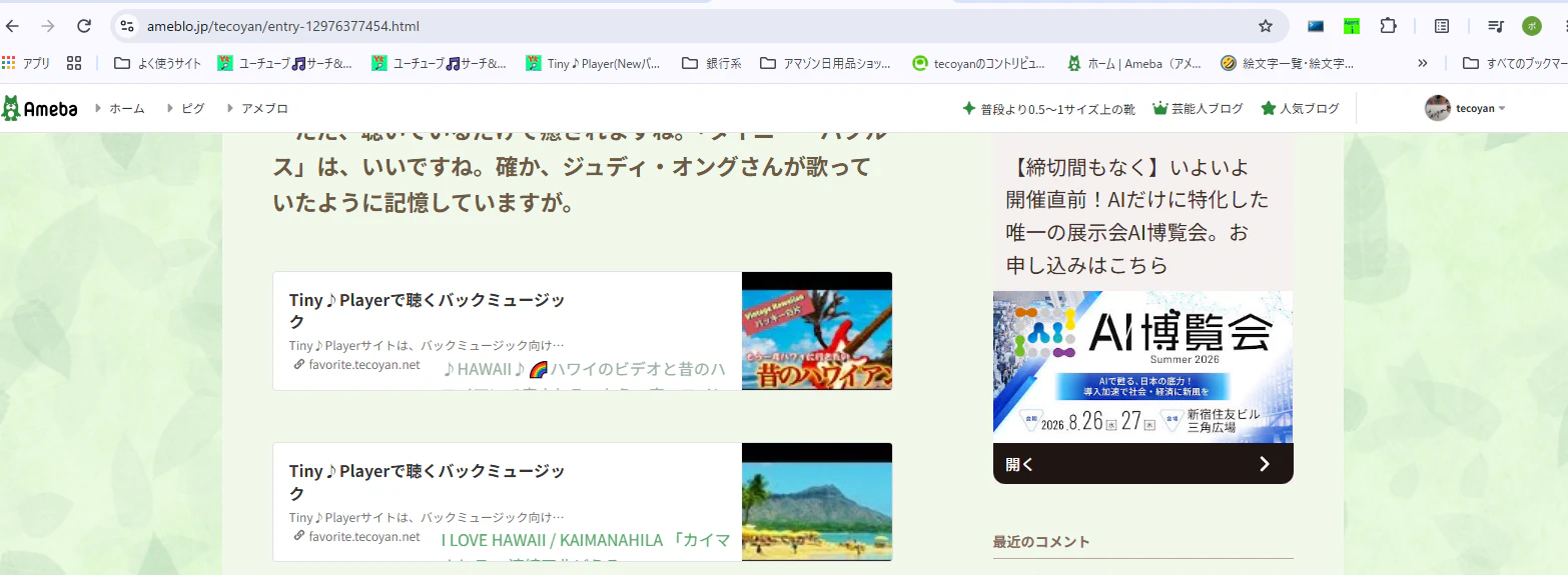 カイマラヒラ.png