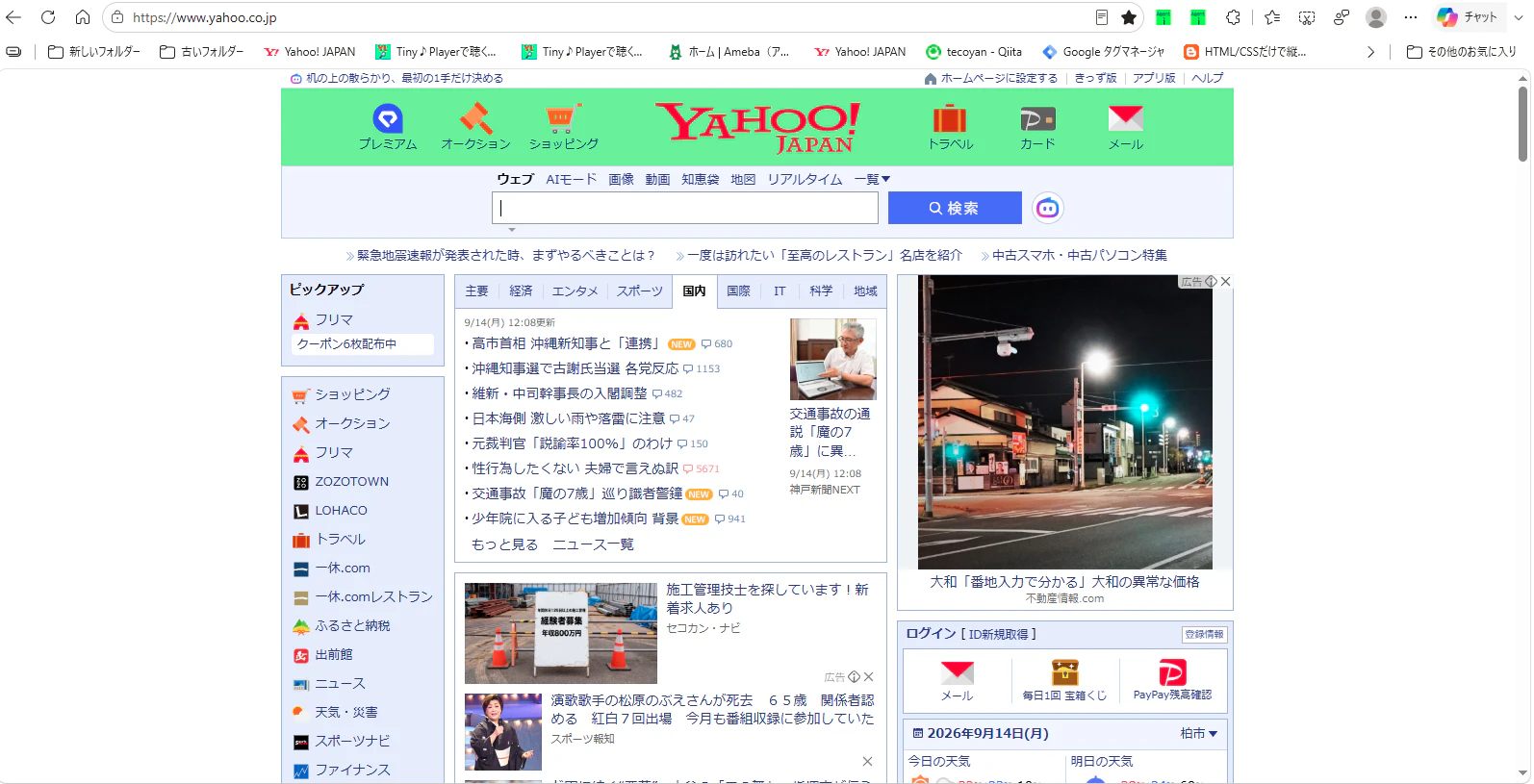 Edgeの例.png