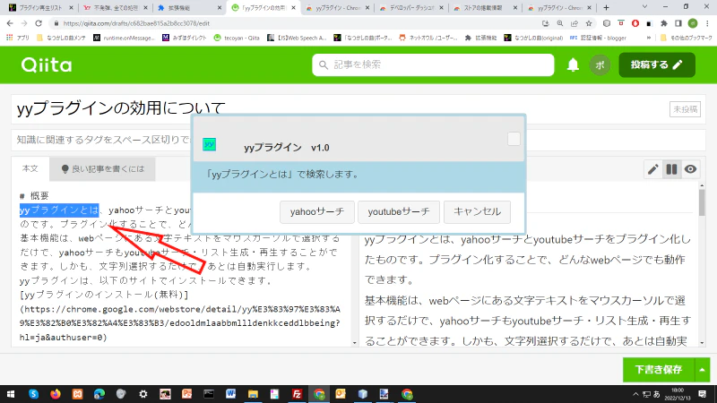 select800.png