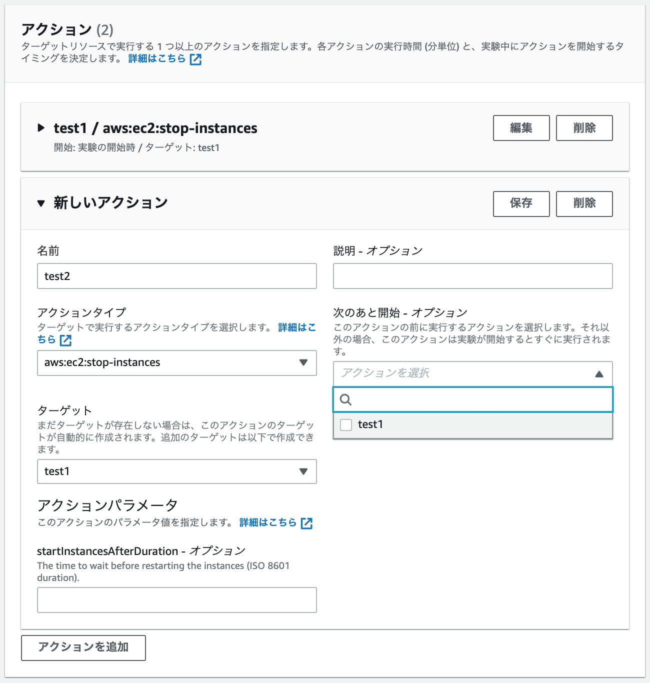 Screen Shot 2021-05-18 at 23.04.54.png