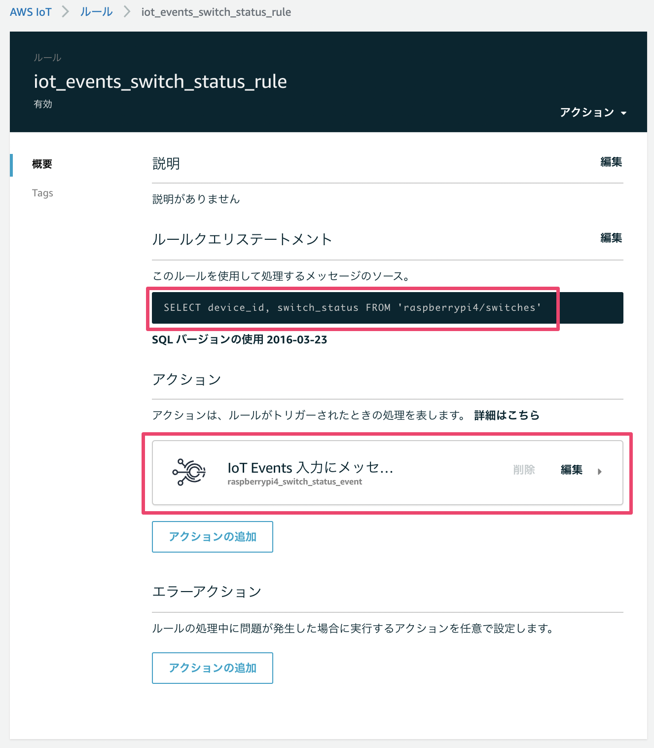 Screen Shot 2021-12-22 at 0.46.28.png