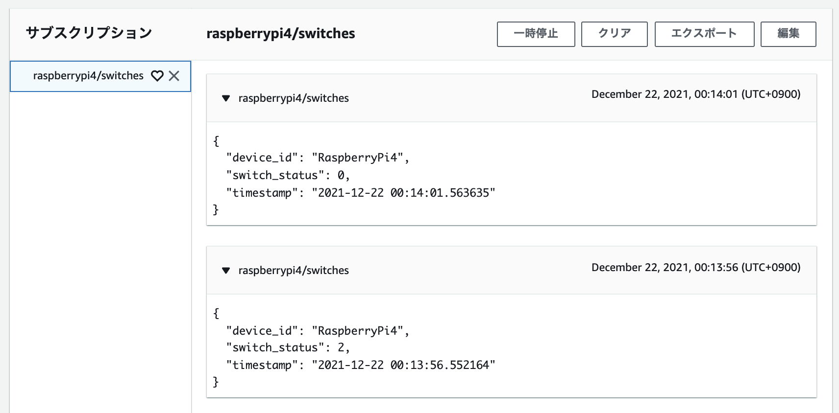 Screen Shot 2021-12-22 at 0.14.04.png