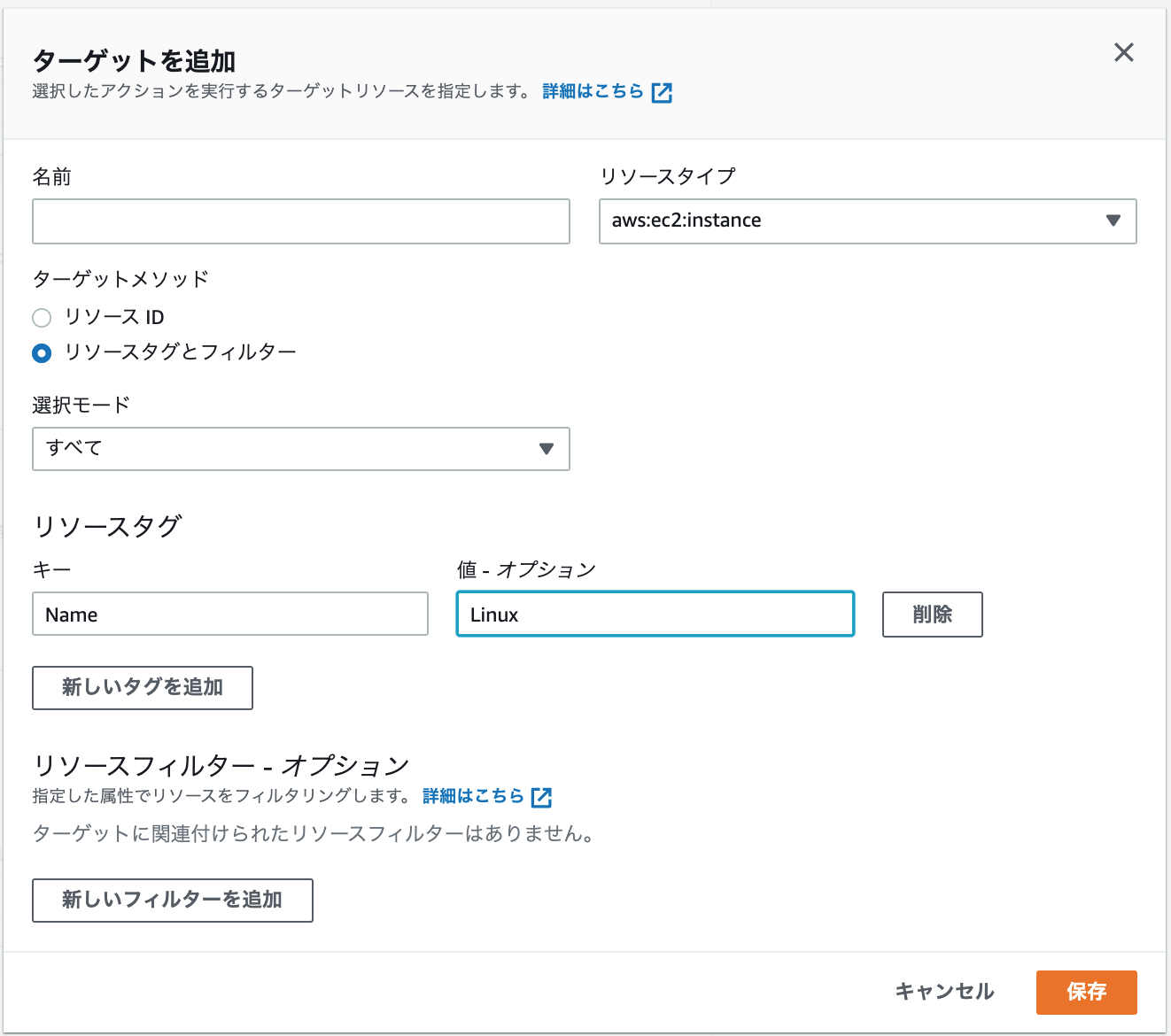 Screen Shot 2021-05-18 at 22.46.48.png