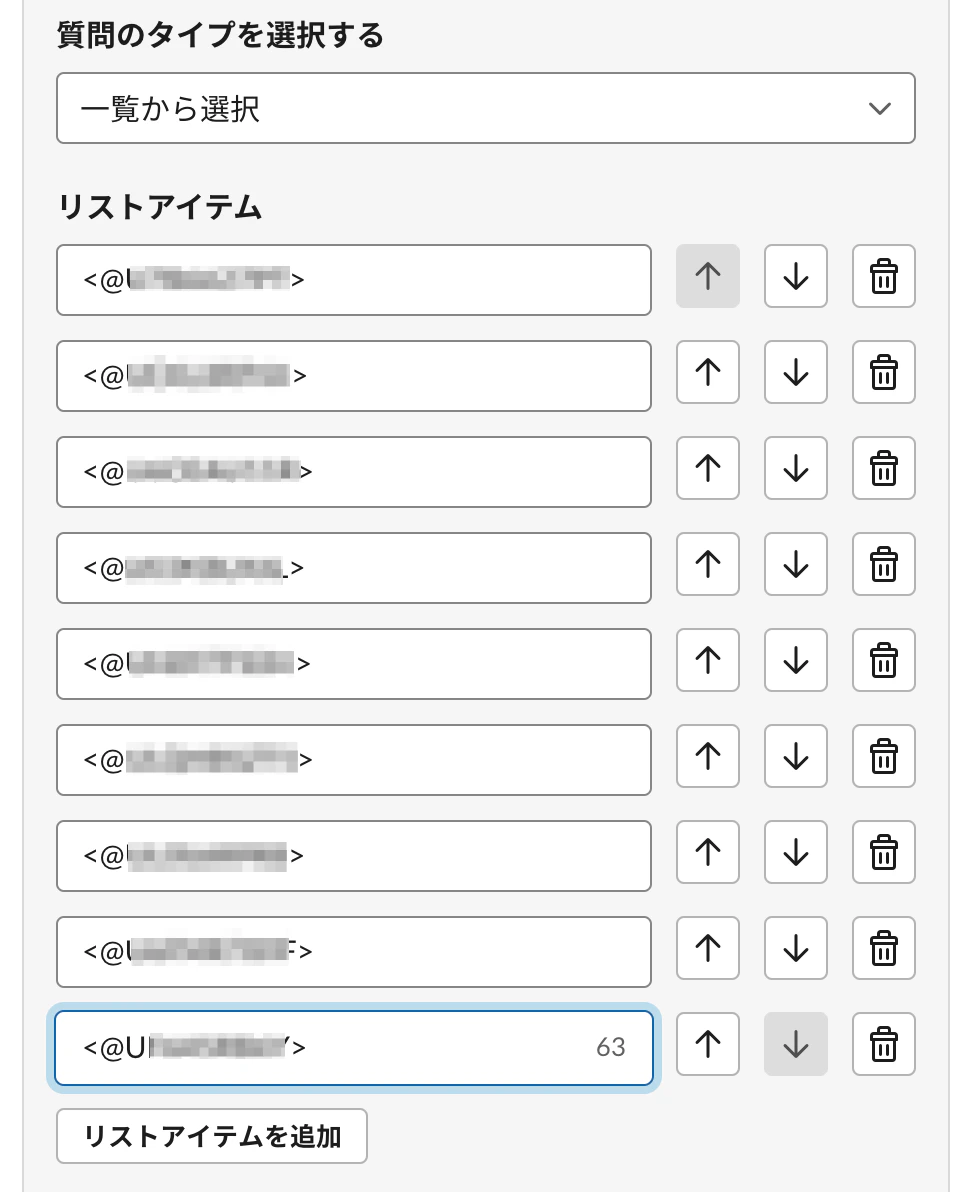 スクリーンショット_2020-01-24_11_42_10.png