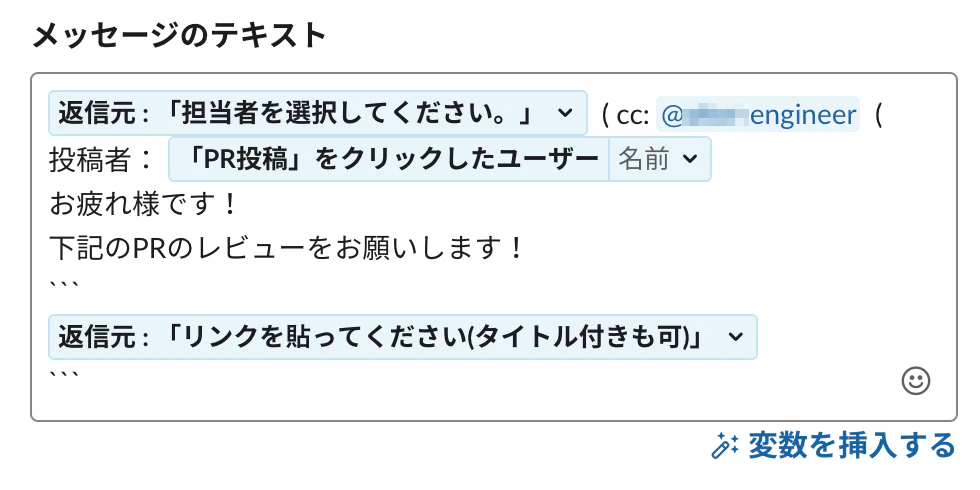 スクリーンショット_2020-01-24_10_50_53.png