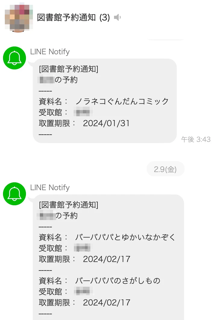 スクリーンショット_2024-11-11_23_11_55.jpg