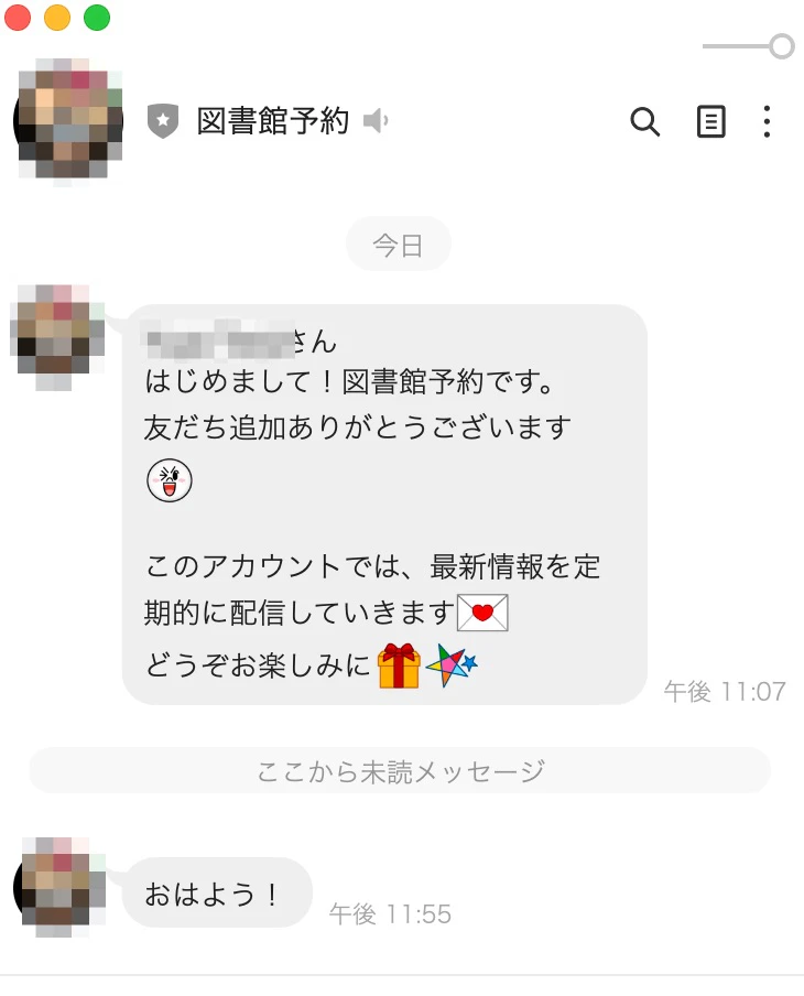 スクリーンショット_2024-11-12_23_55_53.jpg