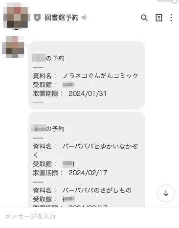 スクリーンショット_2024-11-13_0_26_23.jpg