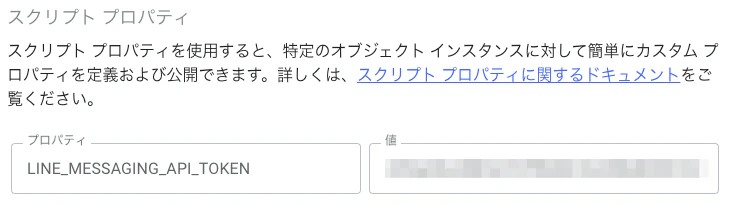 スクリーンショット_2024-11-29_15_27_36.png