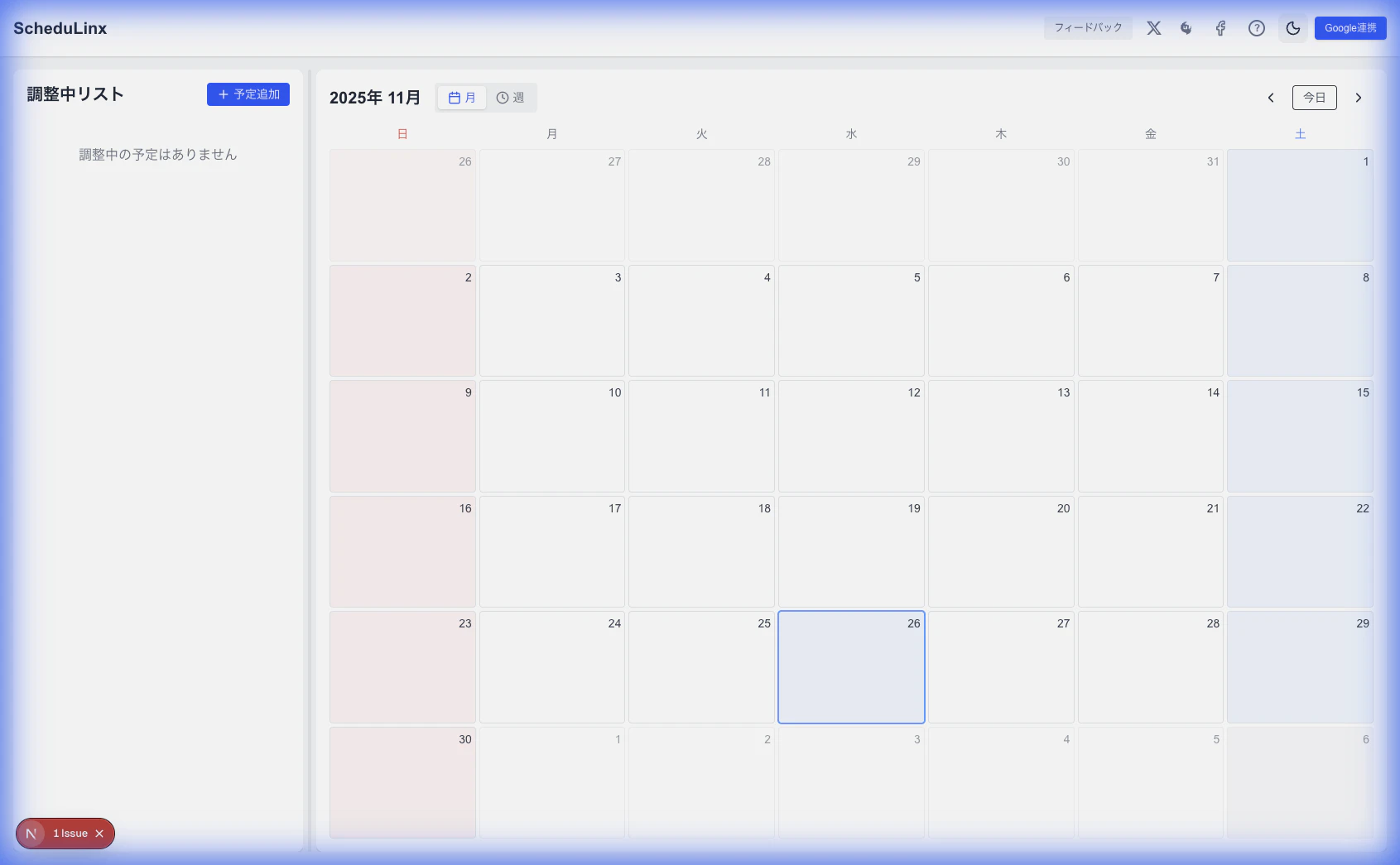 ScheduLinx App View