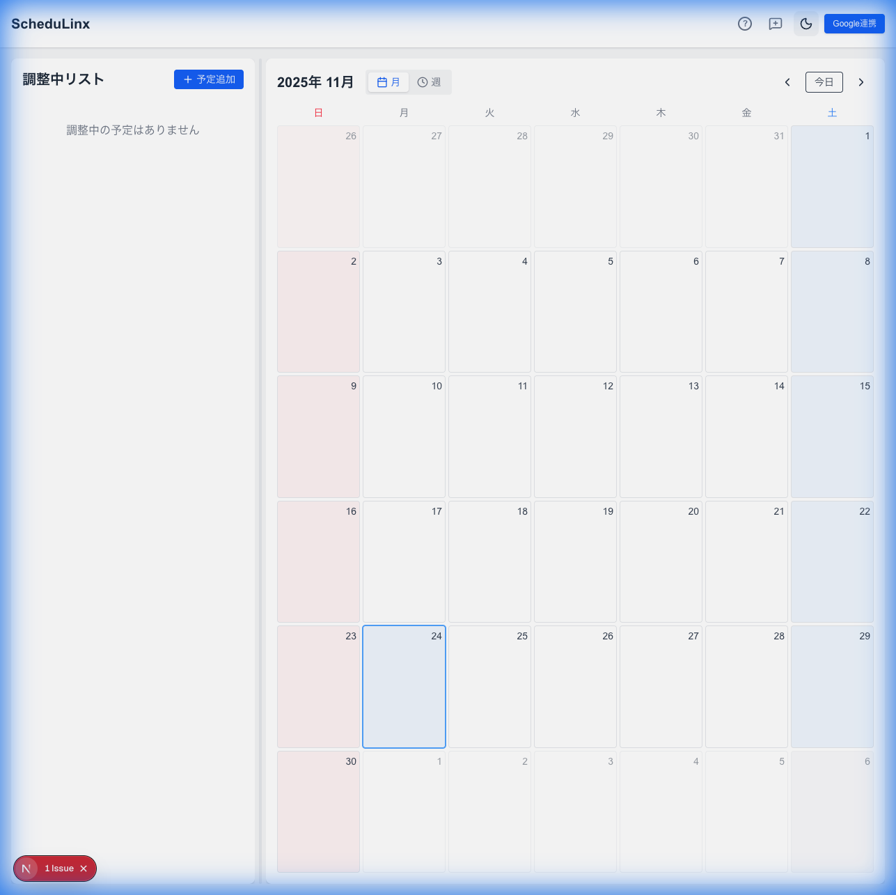 ScheduLinx Dashboard