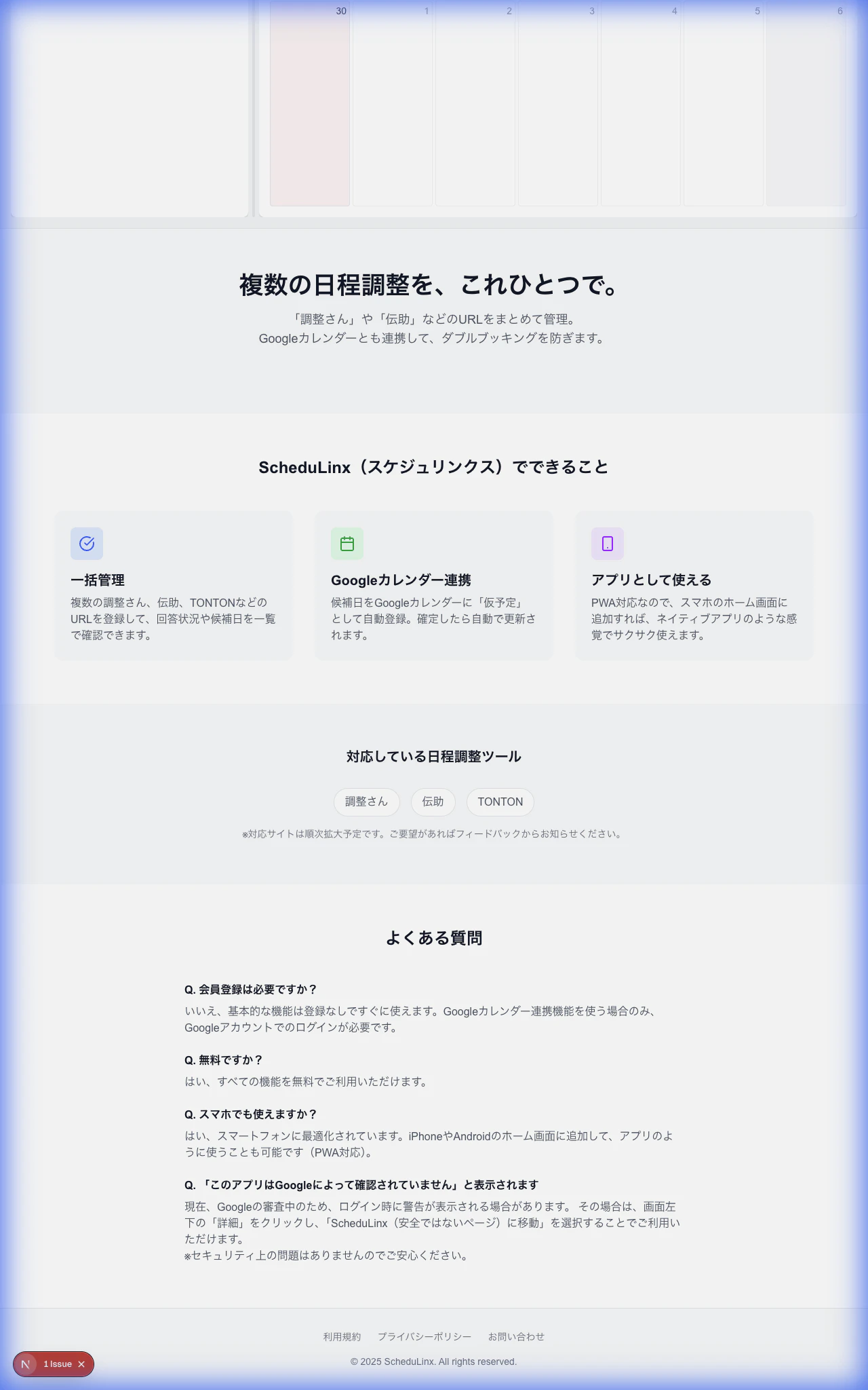 ScheduLinx LP View