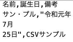 スクリーンショット 2019-07-25 15.55.40.png