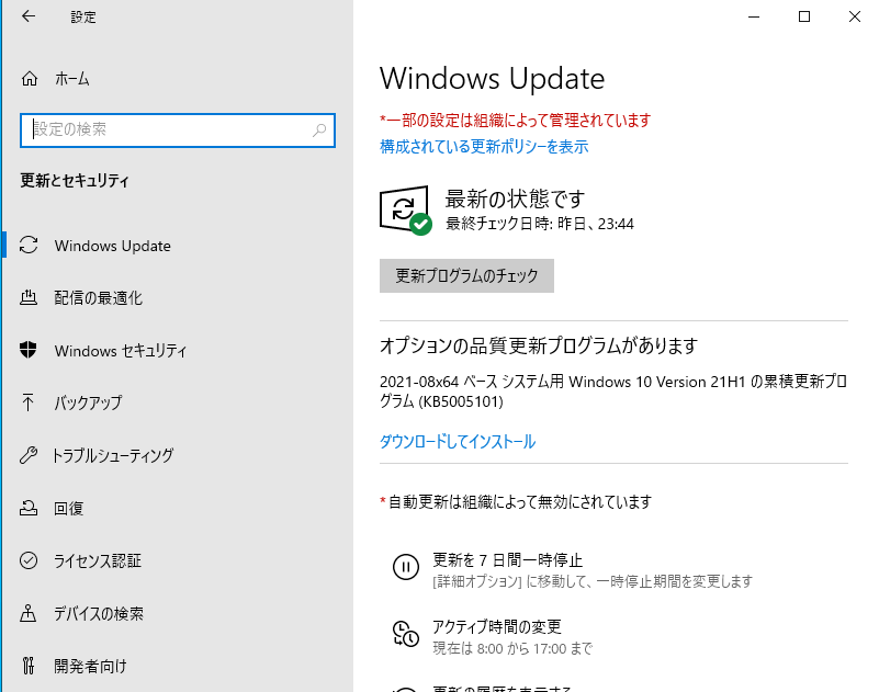 windows10up06.png