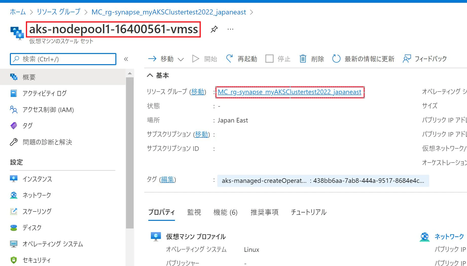 02_VMSS.PNG
