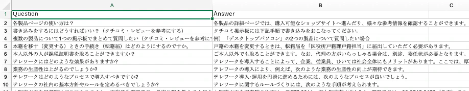 スクリーンショット 2021-12-27 1.42.51.png