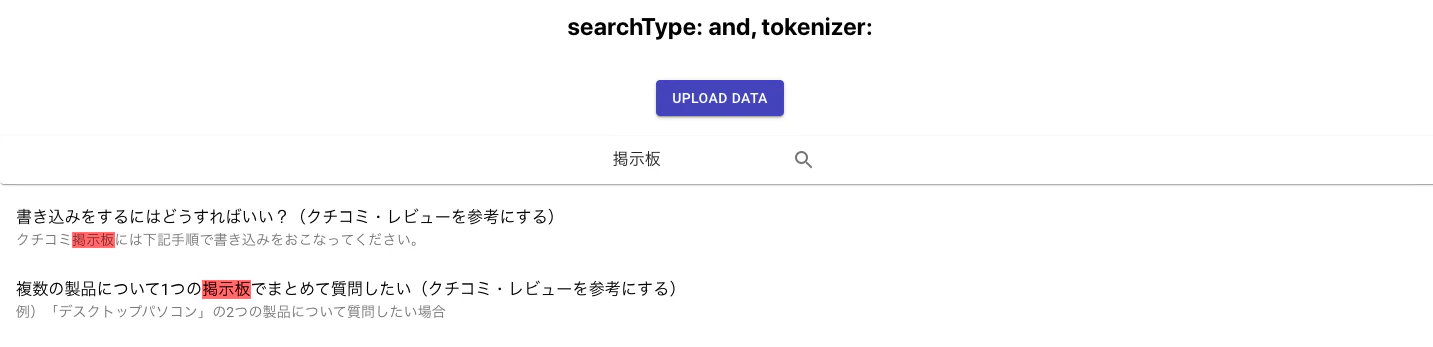 スクリーンショット 2021-12-26 18.04.50.png