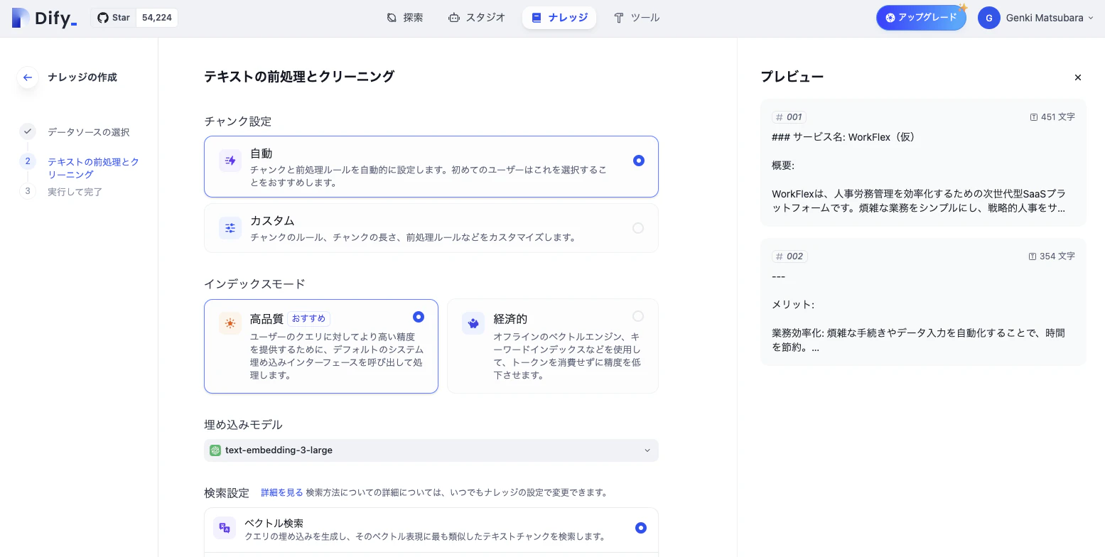 スクリーンショット 2024-12-10 14.23.37.png