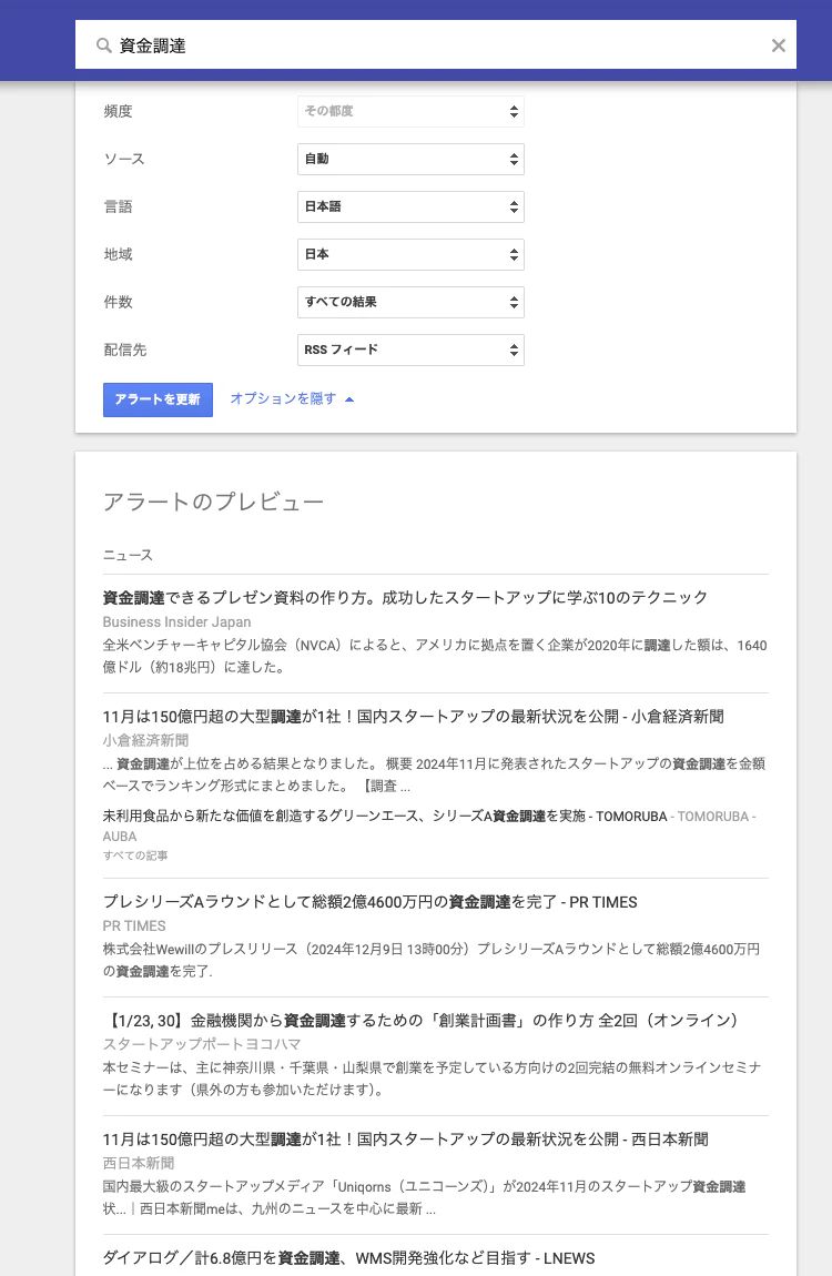 スクリーンショット 2024-12-10 12.07.36.png