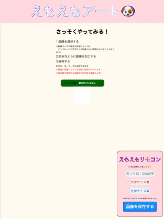 スクリーンショット 2019-12-11 12.34.49.png