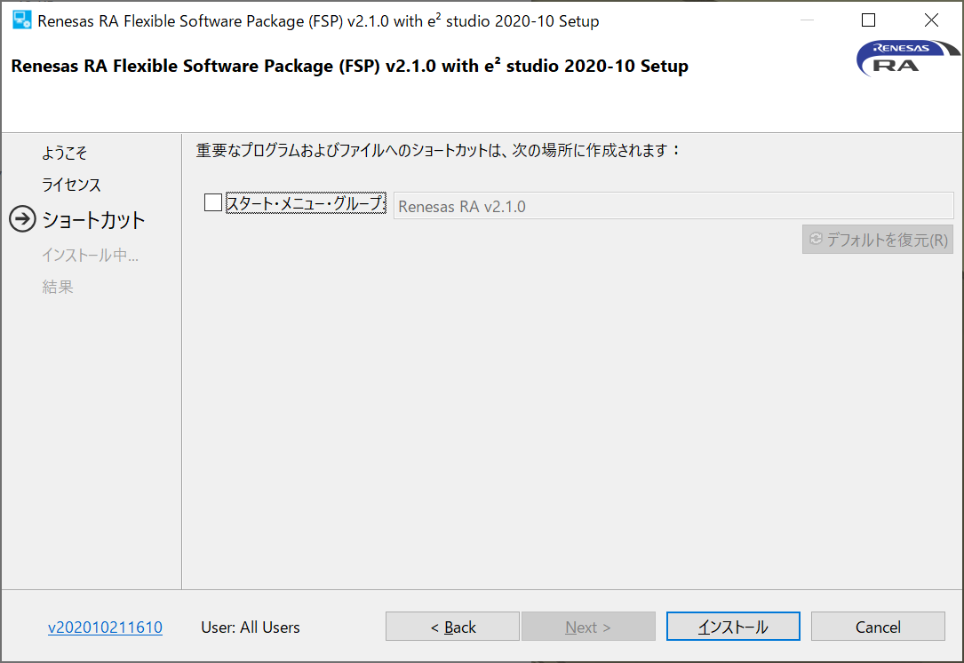 FSP_install_5.PNG