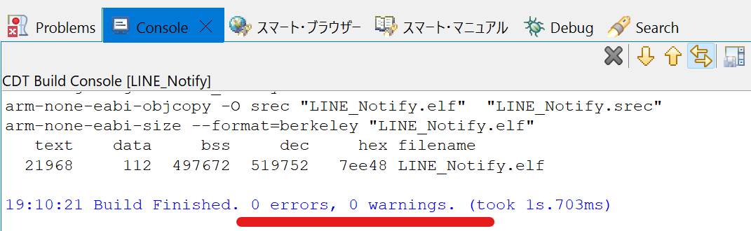 ra-line-notify-2-3.png
