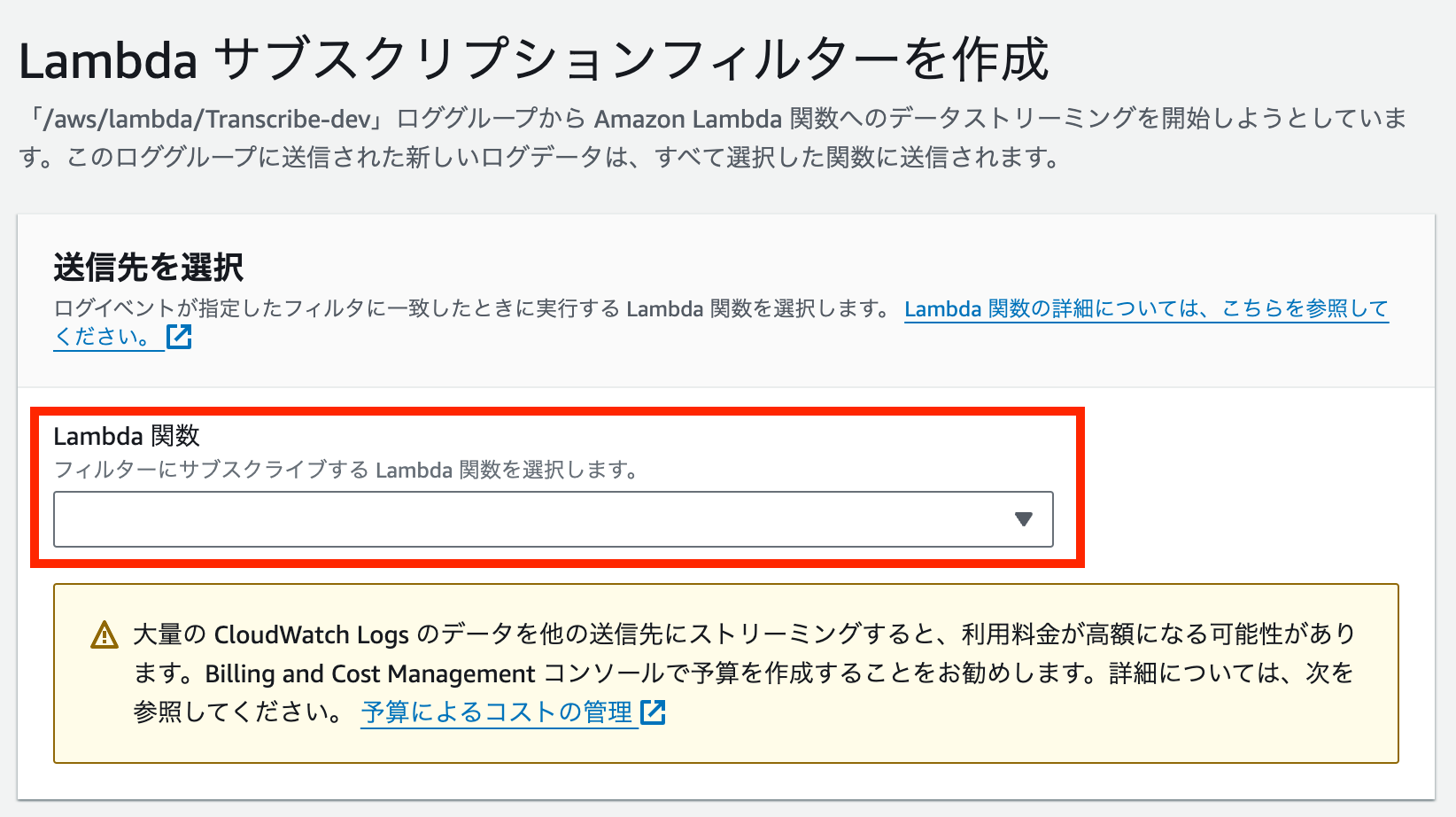 スクリーンショット 2024-07-03 16.50.02.png