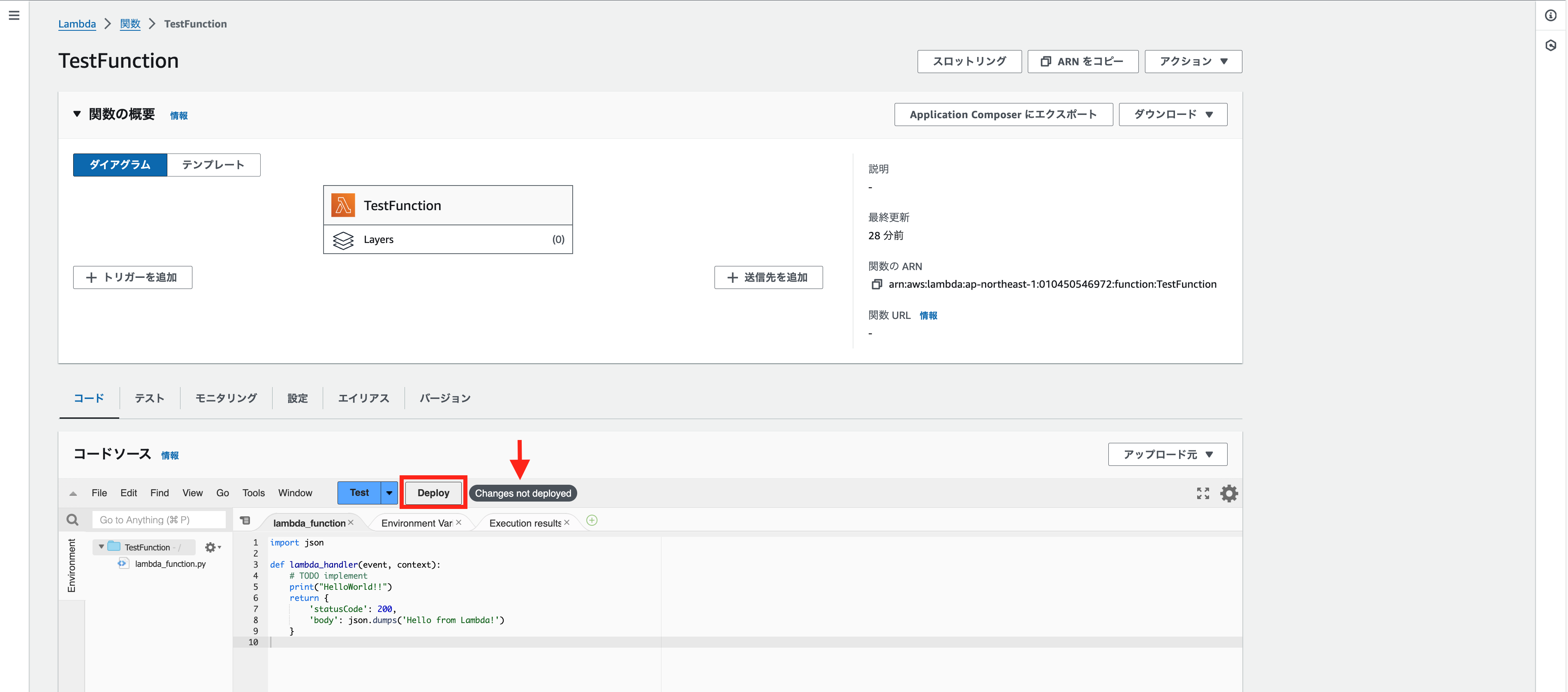 スクリーンショット 2024-07-05 11.58.46.png