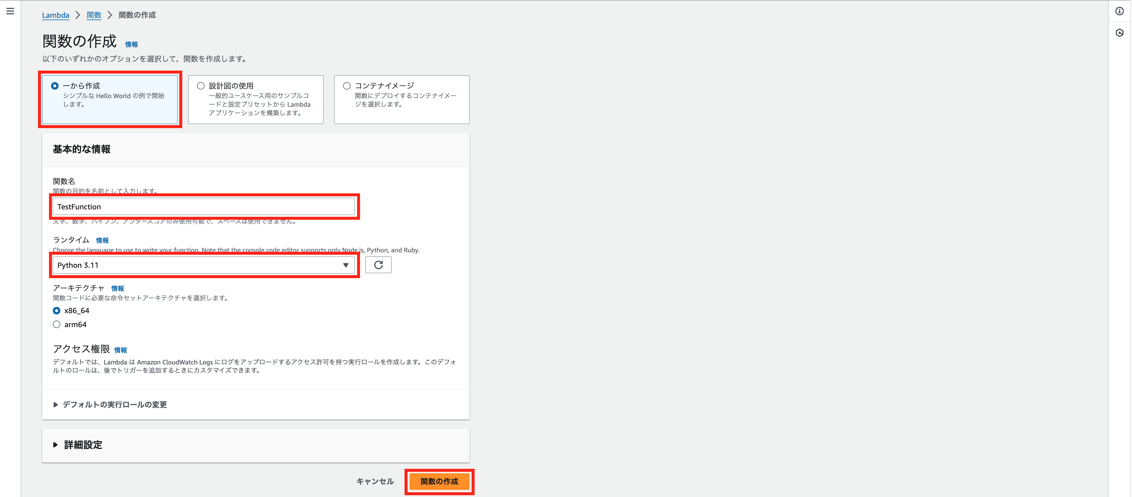 スクリーンショット 2024-07-05 11.27.45.png