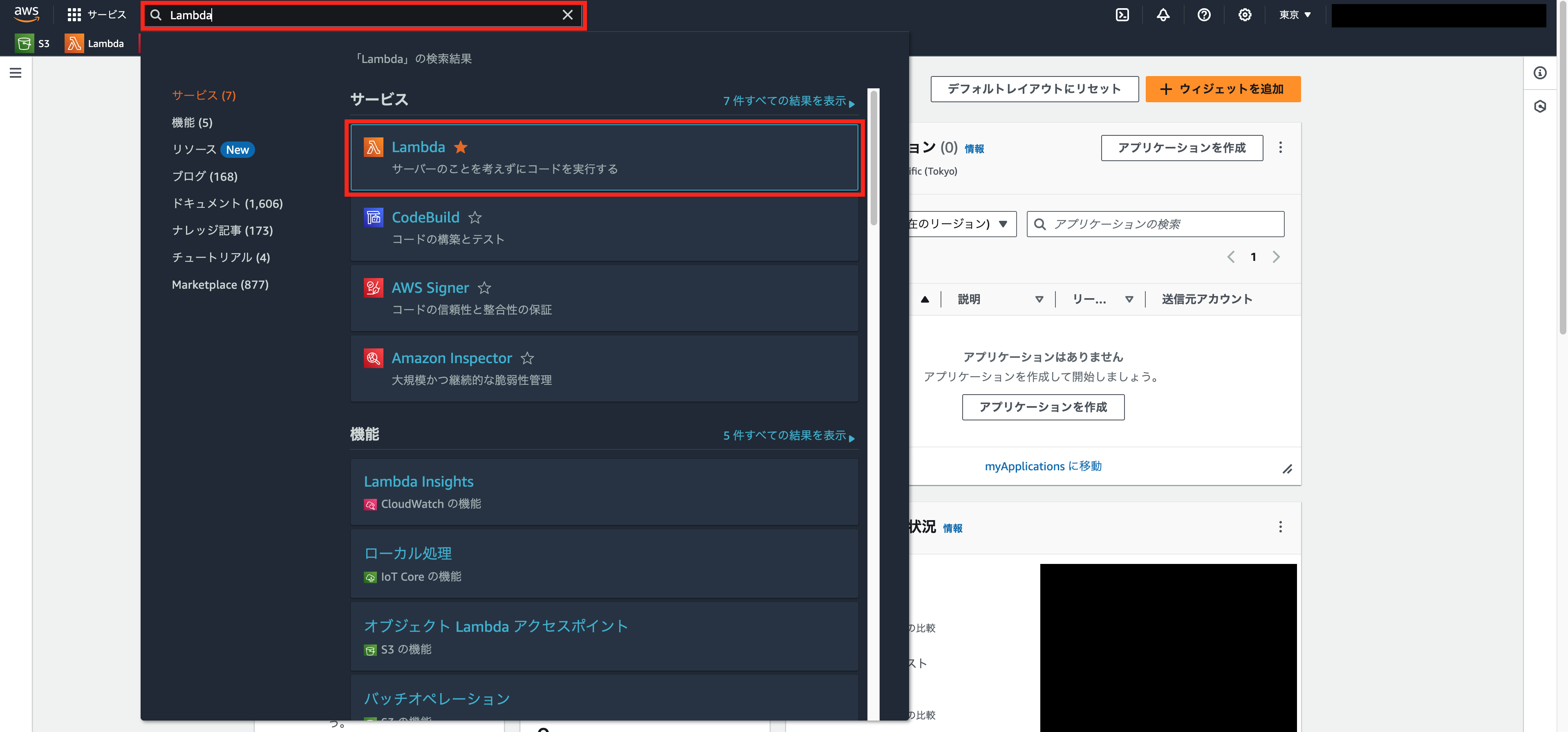 スクリーンショット 2024-07-05 11.16.47.png
