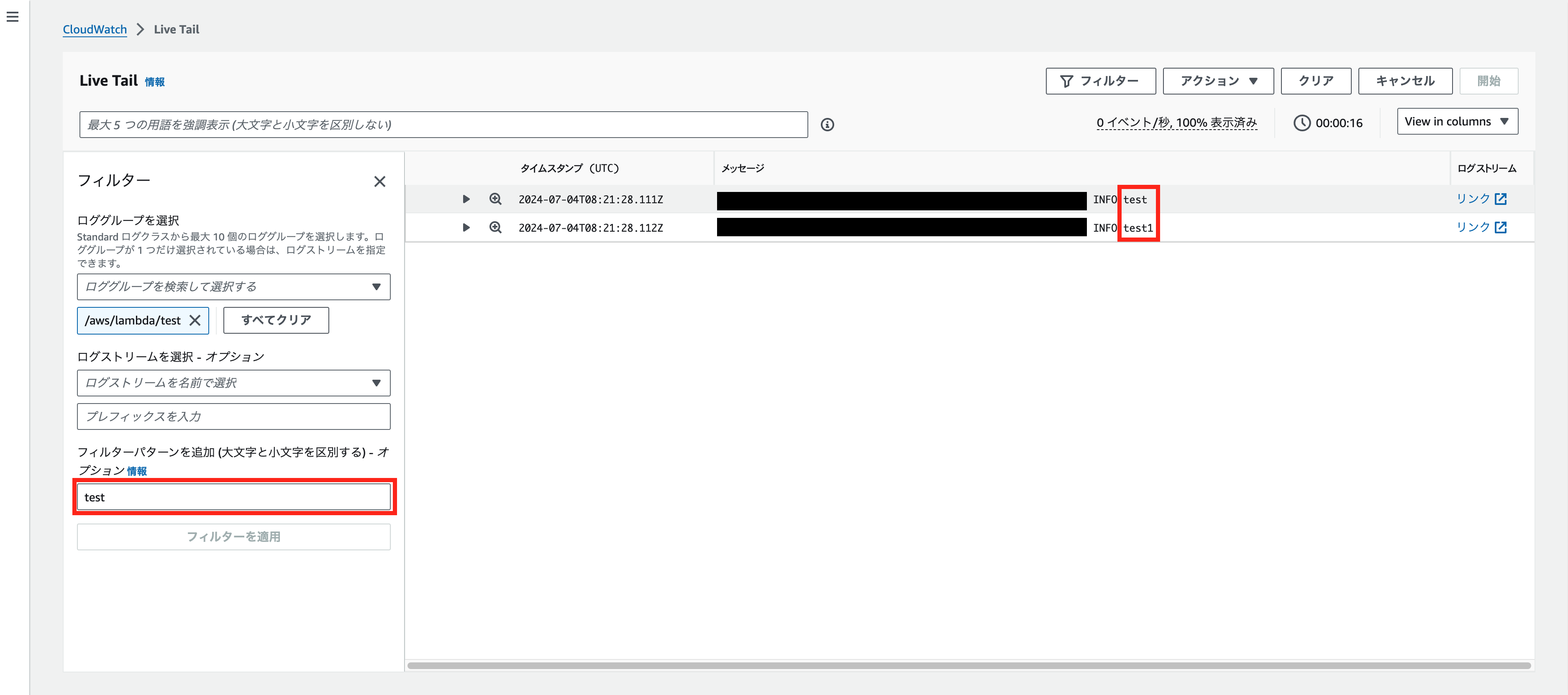 スクリーンショット 2024-07-04 17.21.42.png