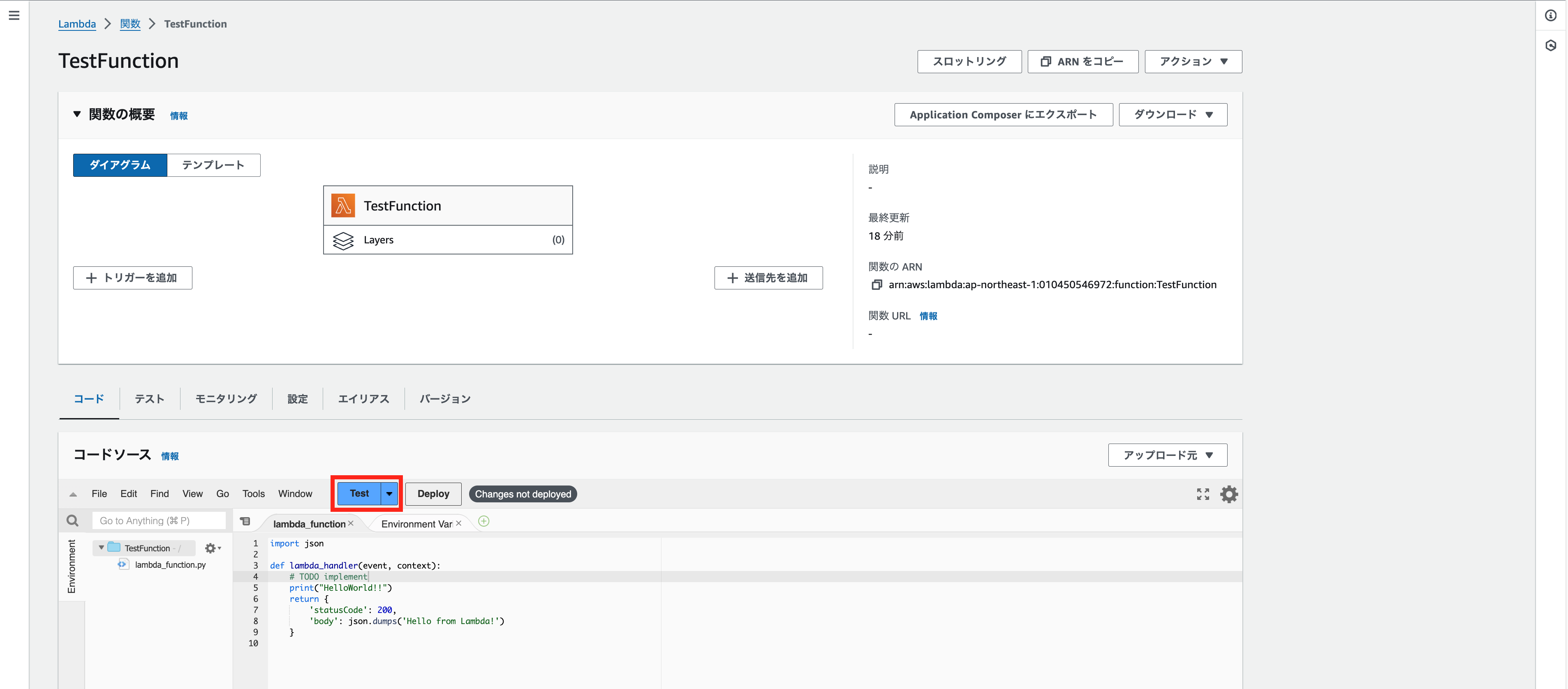 スクリーンショット 2024-07-05 11.48.52.png