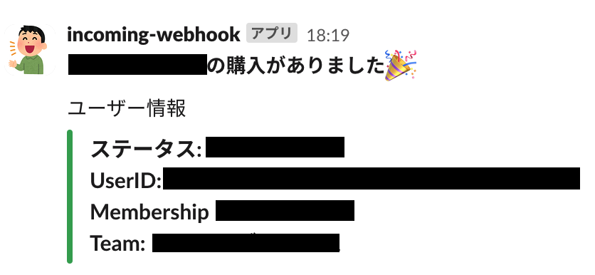 スクリーンショット 2024-07-05 10.15.29.png