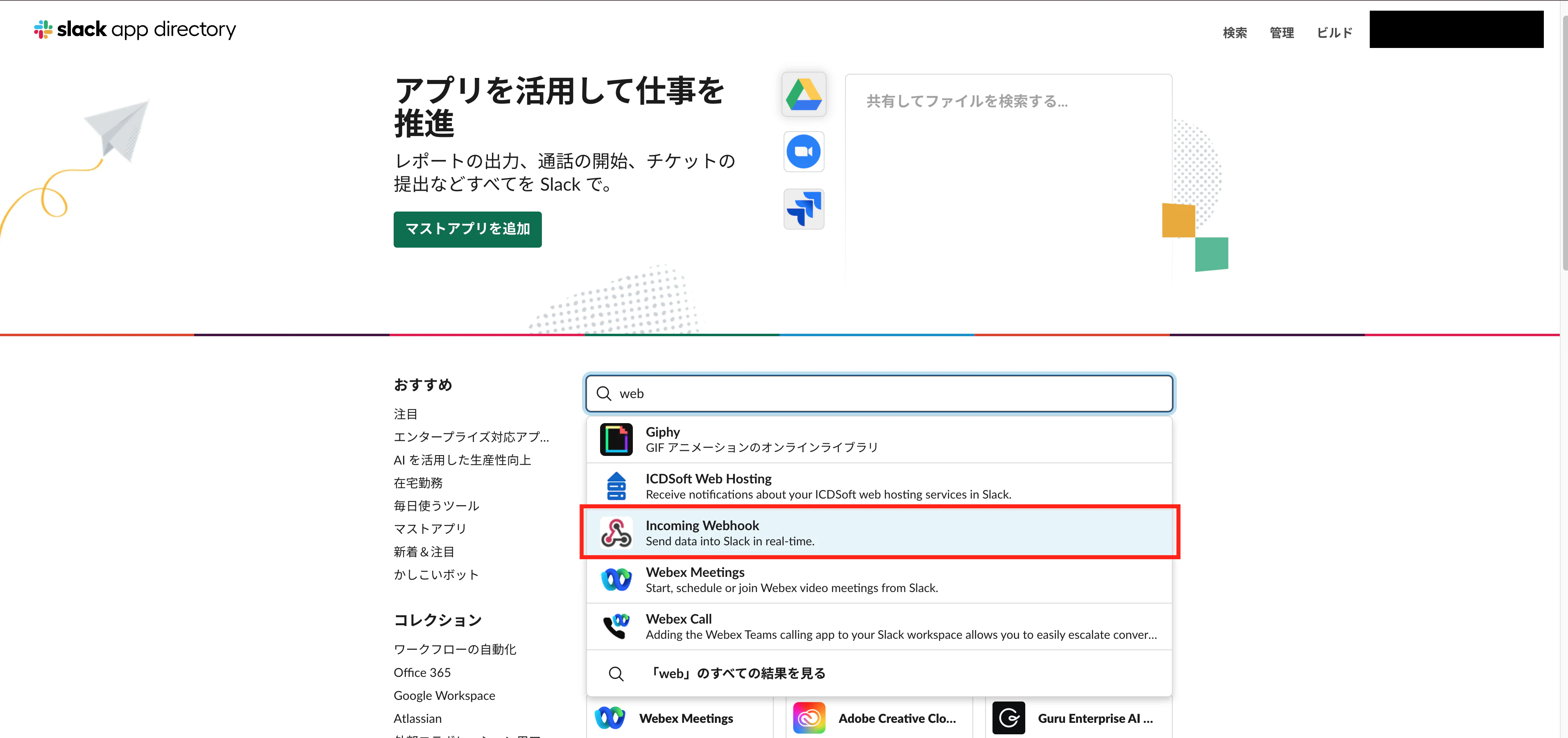 スクリーンショット 2024-07-08 18.24.45.png