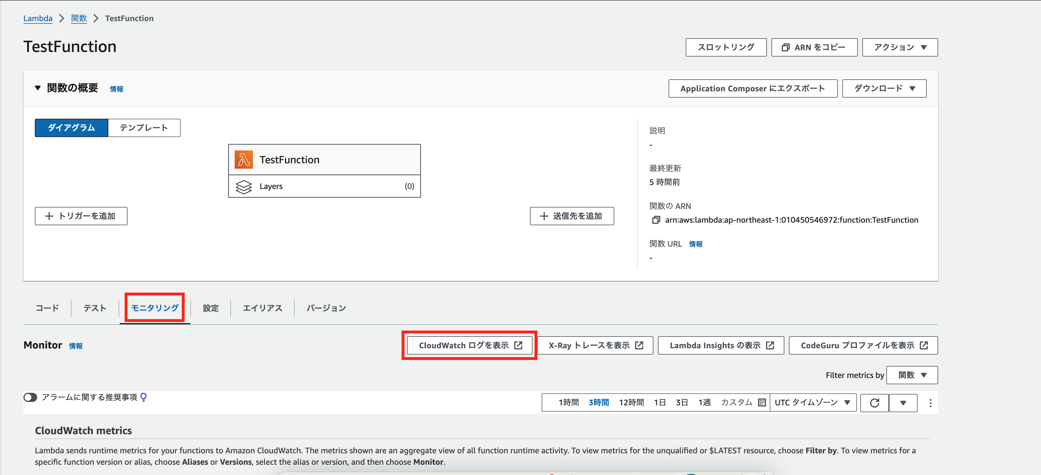 スクリーンショット 2024-07-05 16.44.03.png