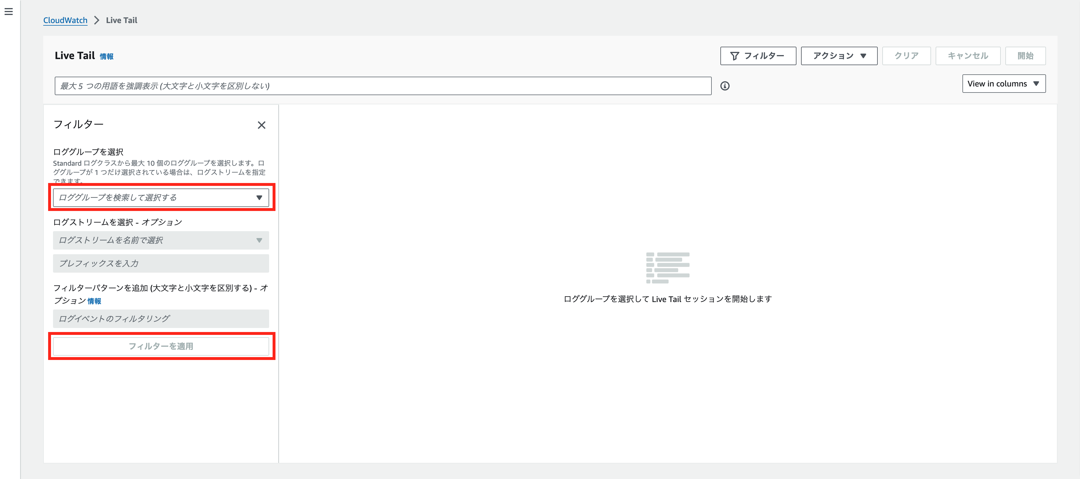 スクリーンショット 2024-07-04 15.56.14.png