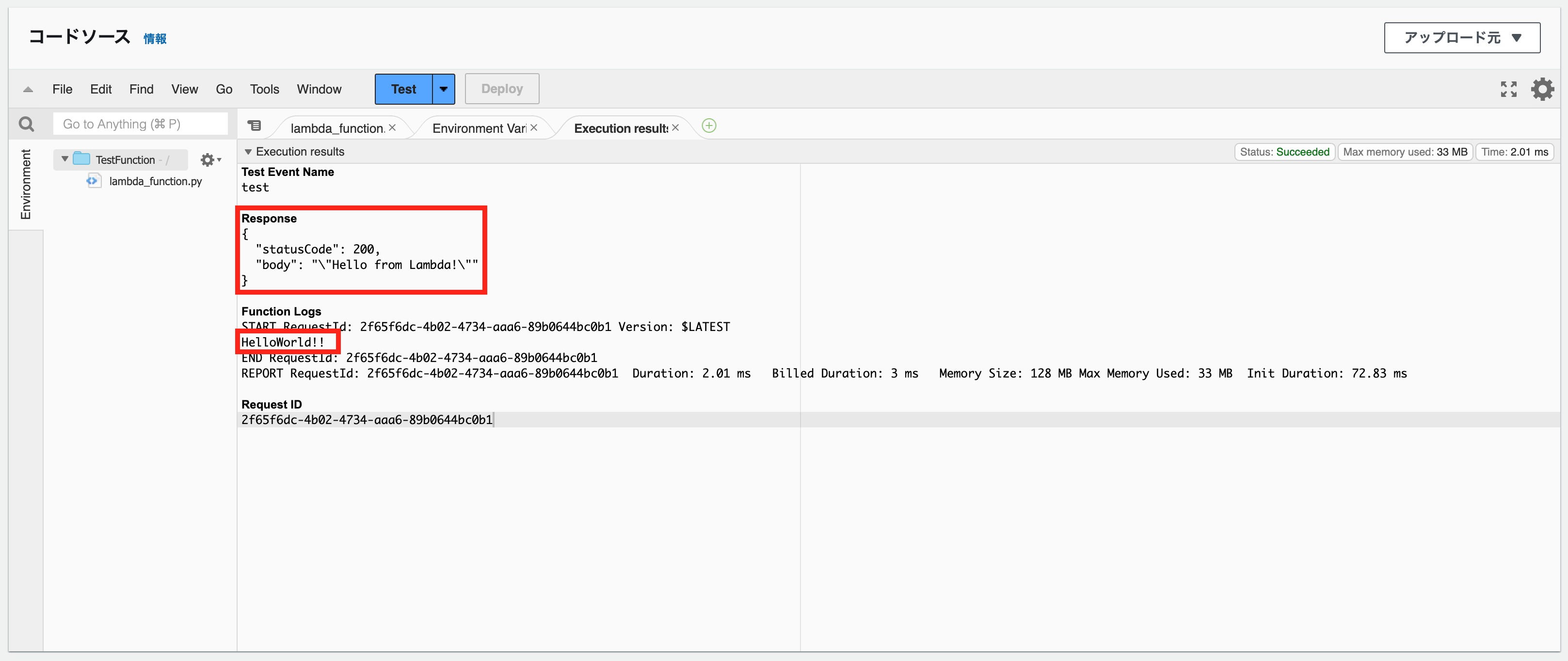 スクリーンショット 2024-07-05 12.06.13.png