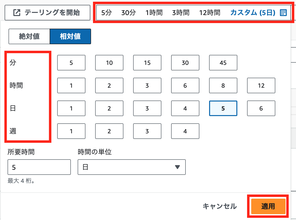 スクリーンショット 2024-07-04 18.47.59.png