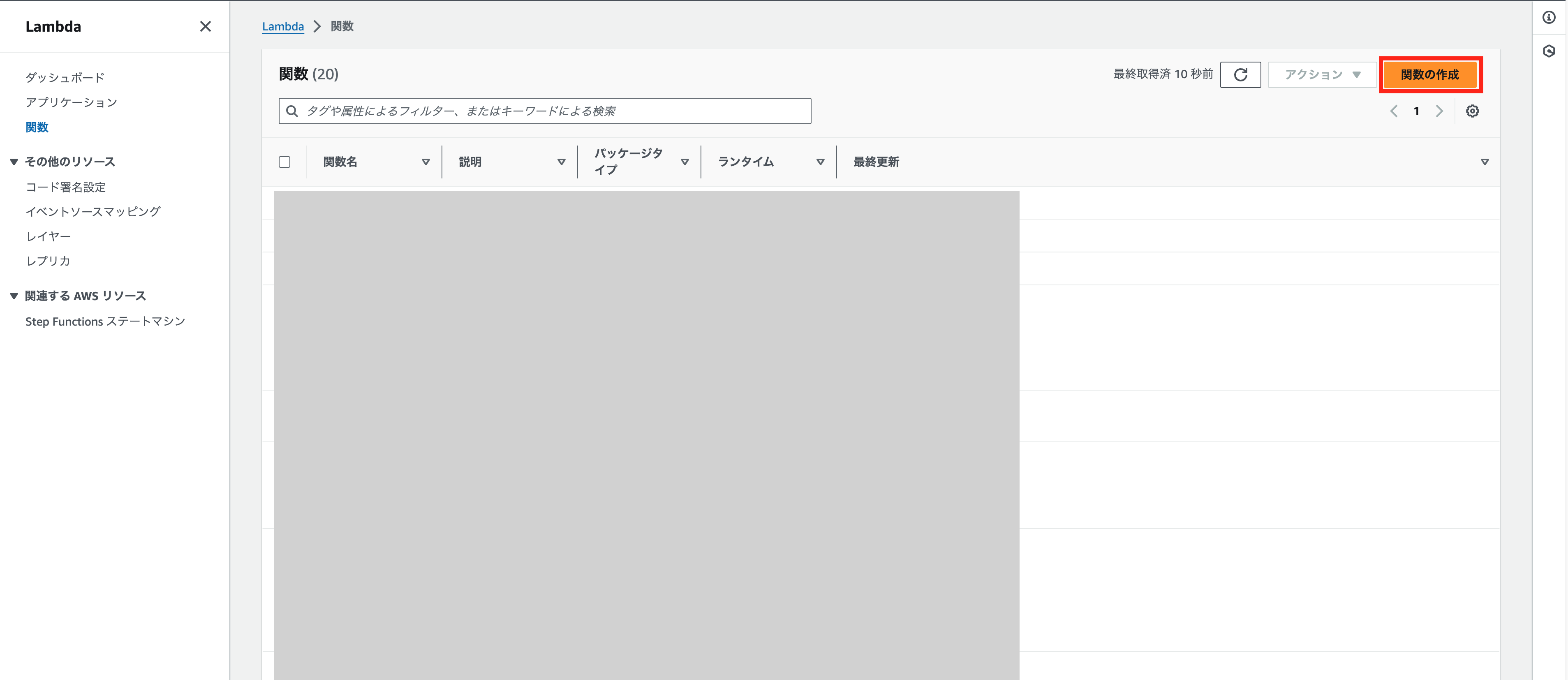 スクリーンショット 2024-07-05 11.20.06.png