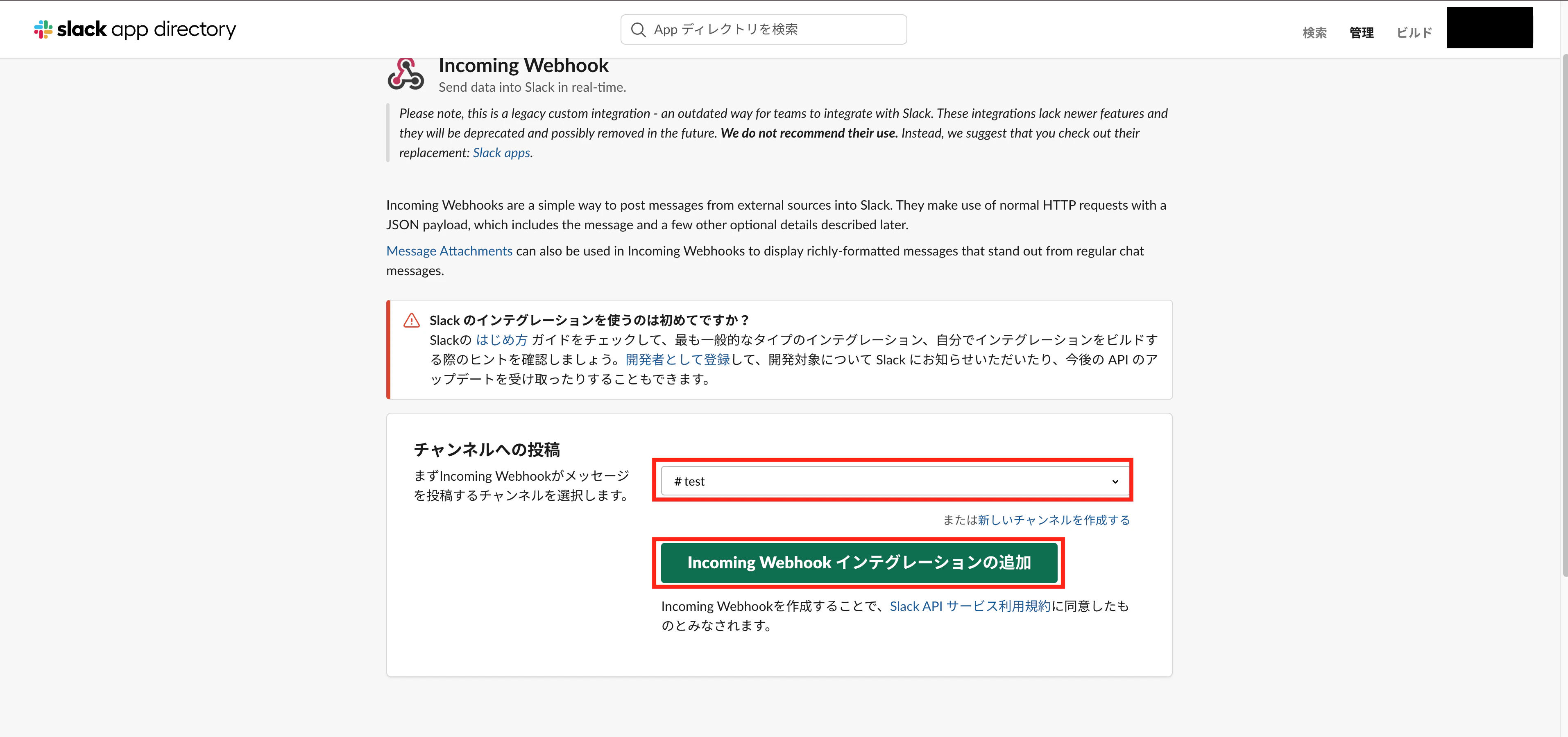 スクリーンショット 2024-07-08 18.28.11.png