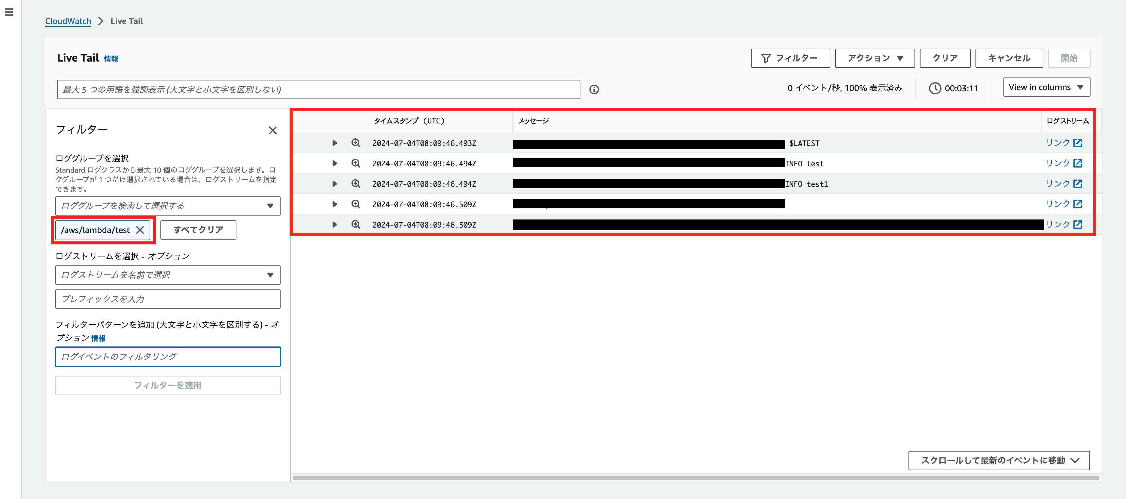 スクリーンショット 2024-07-04 17.12.52.png
