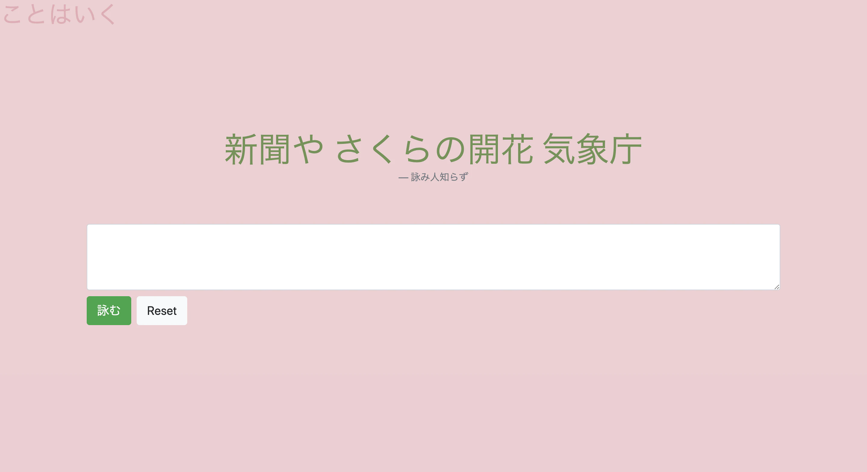 スクリーンショット 2020-03-15 15.17.14.png