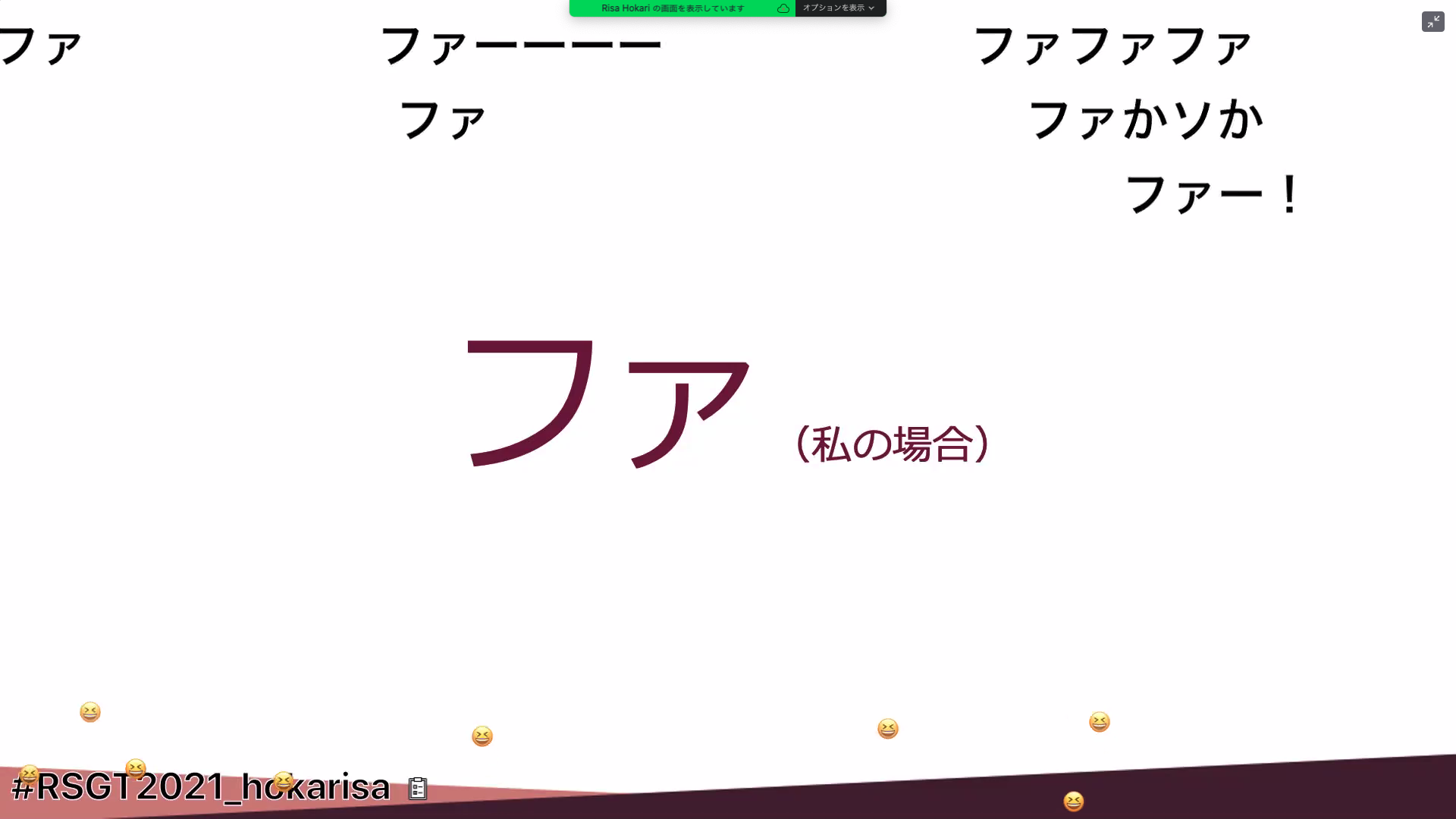 スクリーンショット 2021-01-06 11.40.37.png