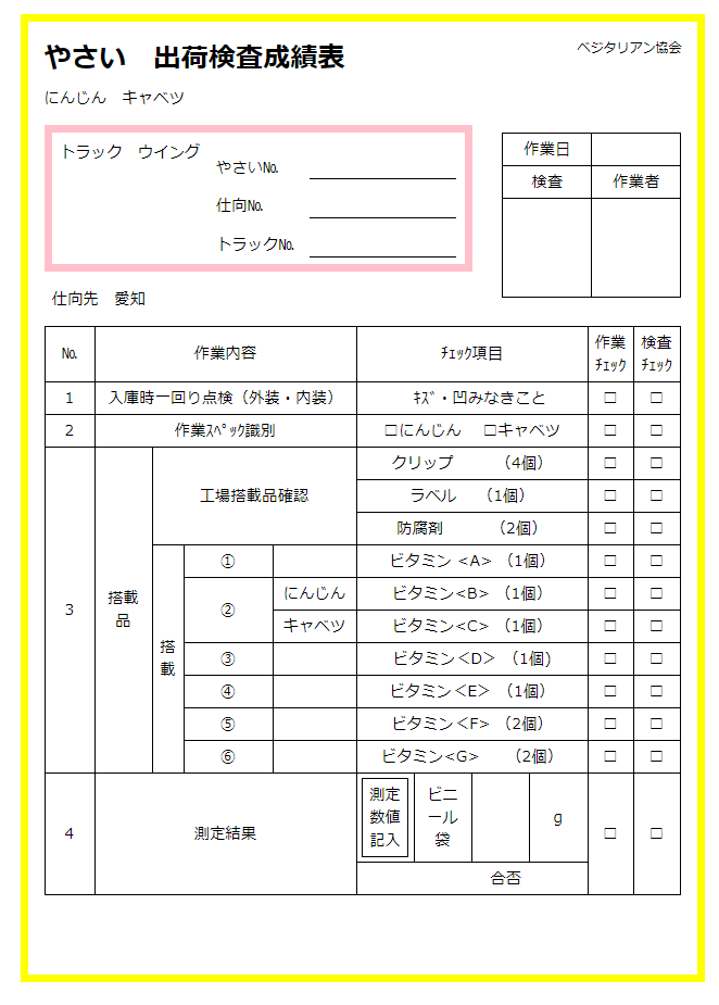 スクリーンショット 2021-02-26 115737.png