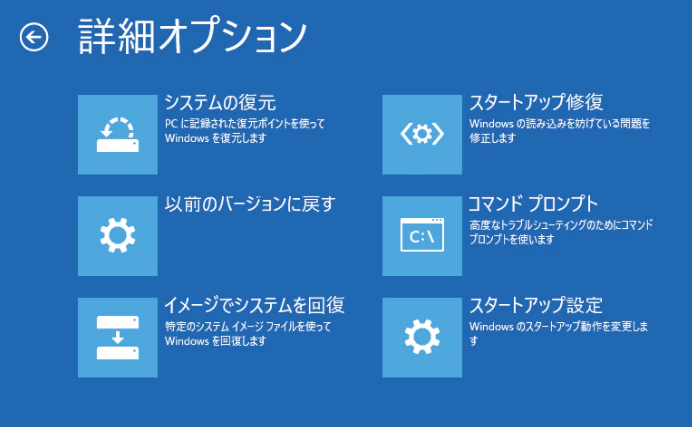 blue_screen.png