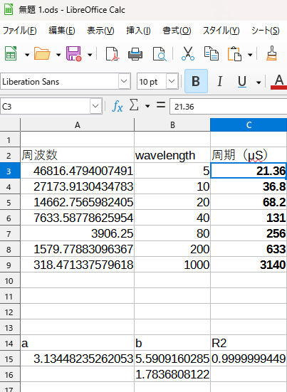 スクリーンショット 2025-01-21 021802.png