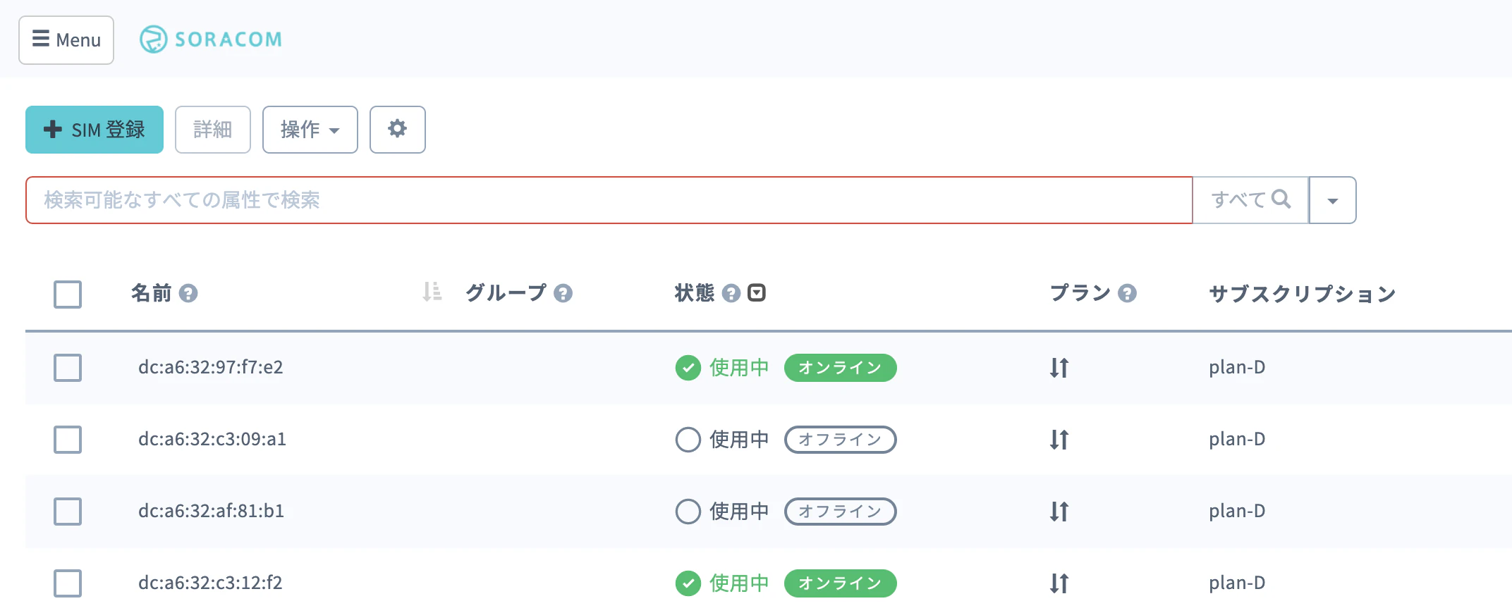 スクリーンショット 2020-12-12 22.53.40.png