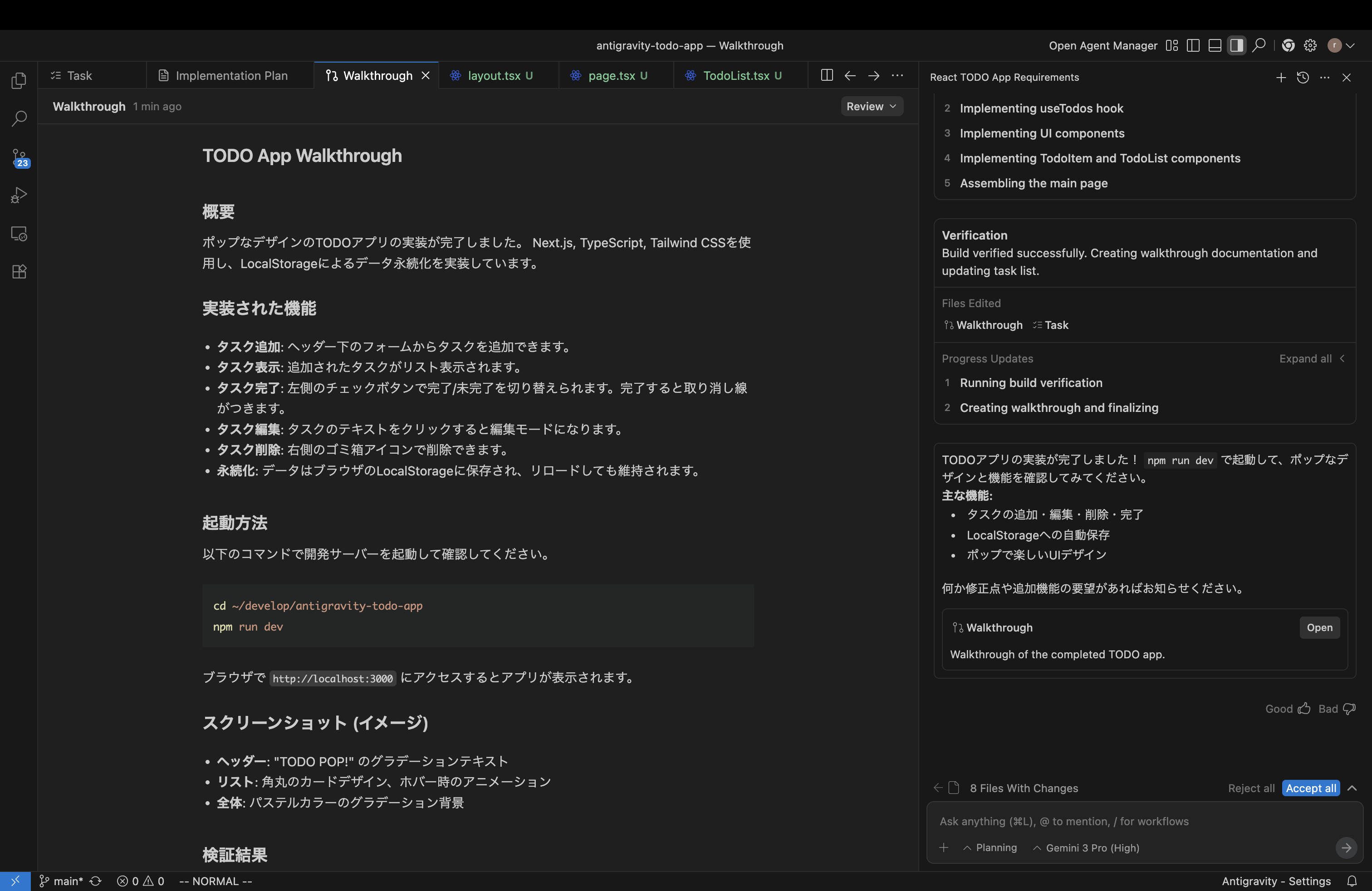 スクリーンショット 2025-11-19 9.05.26.png