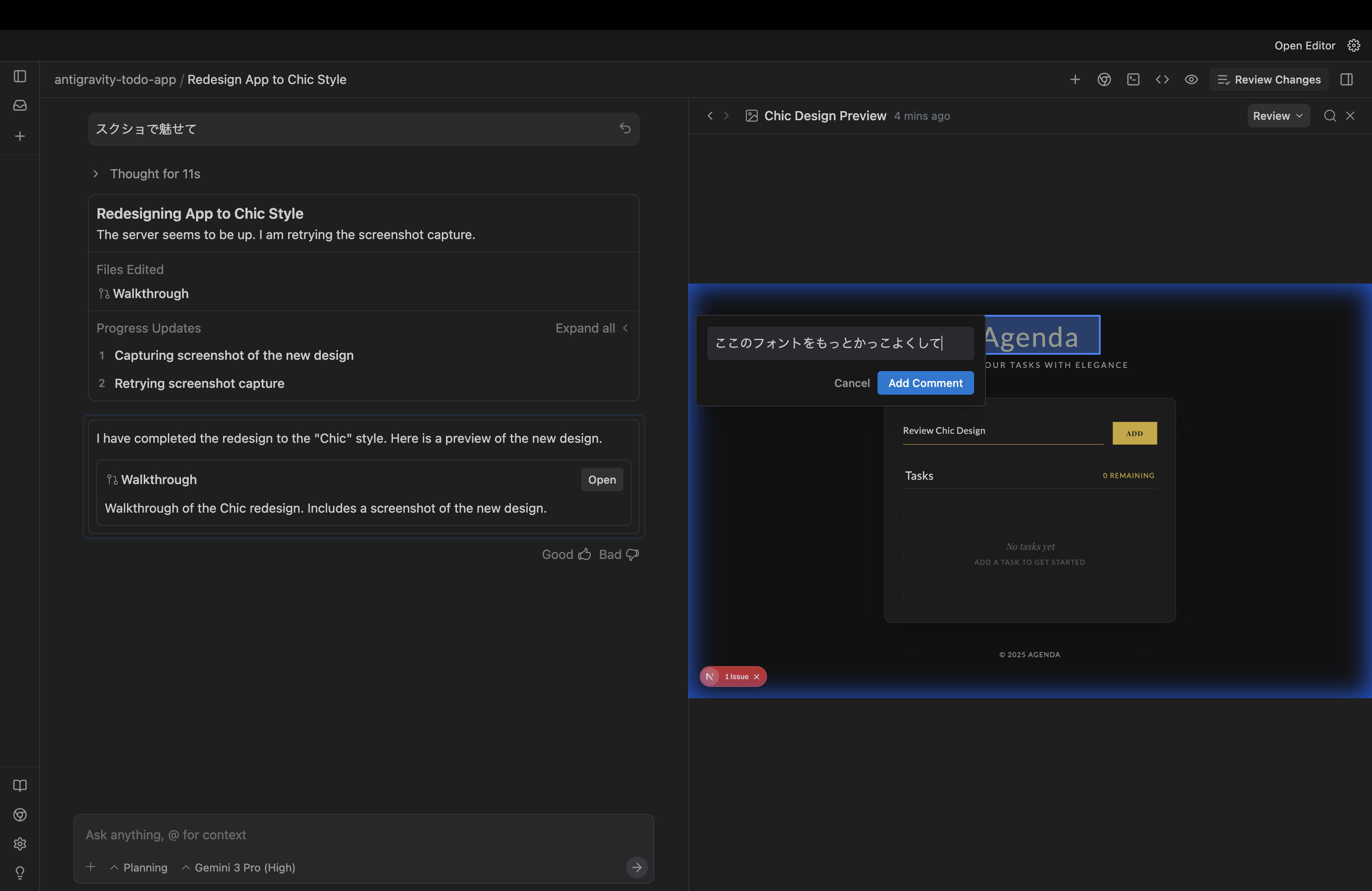 スクリーンショット 2025-11-19 10.32.12.png