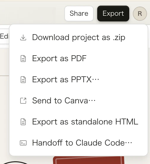 Exportメニューの全選択肢